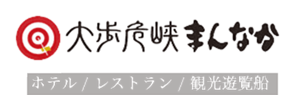 大歩危峡観光遊船（有）