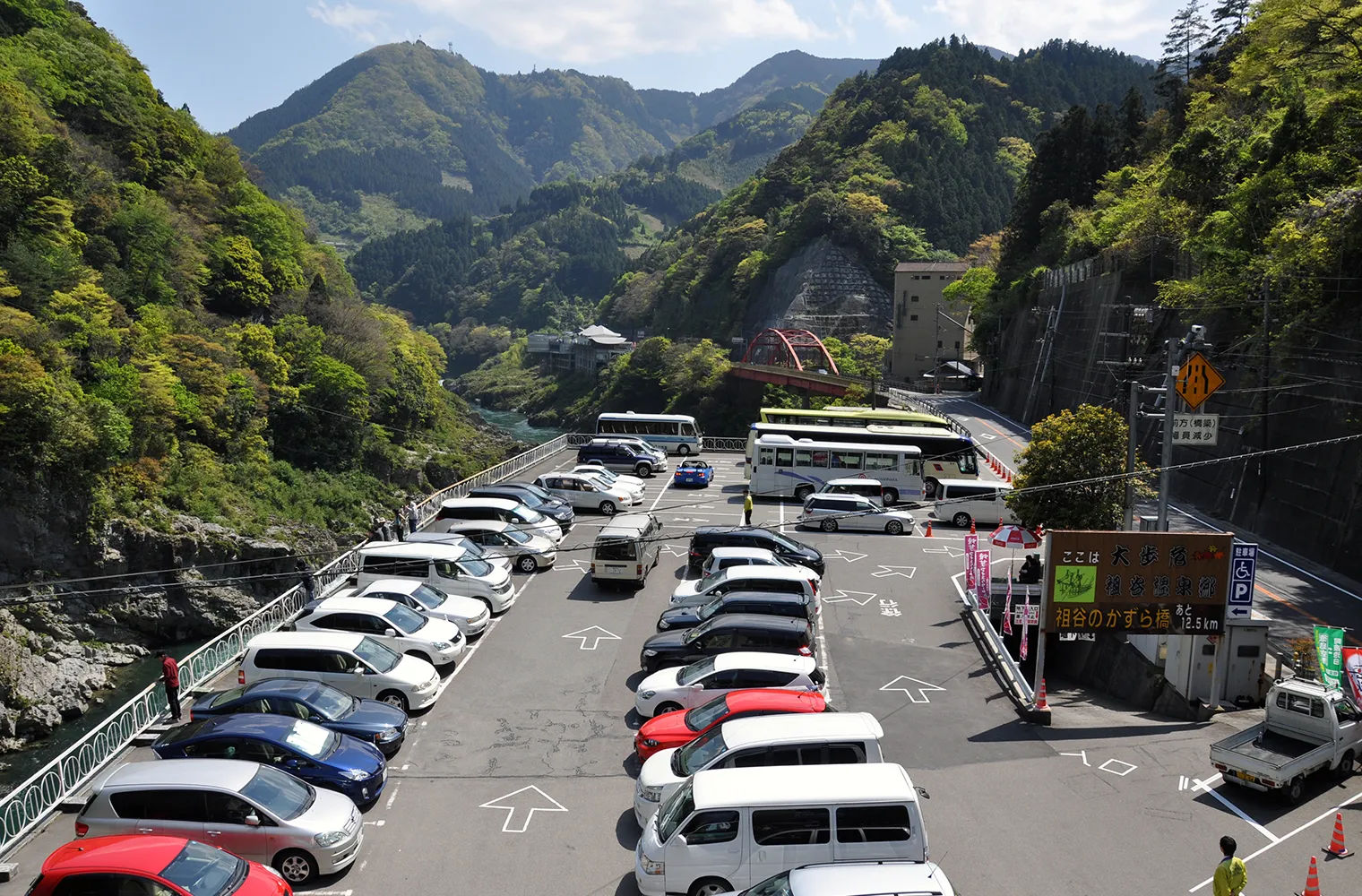 大歩危峡まんなかイメージ